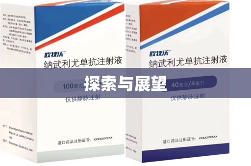 苏州探索与展望