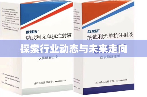 苏州探索行业动态与未来走向