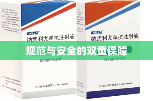 苏州规范与安全的双重保障